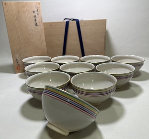 ・　茶碗 【TY340 茶道具 阪野光伸 仁清写 虹 数茶碗 10客 江戸 幕末 明治 大正 昭和 骨董品 時代物 茶道 香道 お茶 煎茶 】