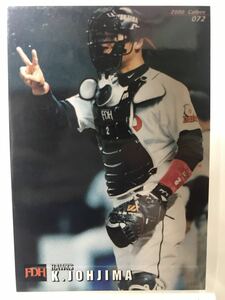 城島健司　72 カルビープロ野球チップス　2000 ノーマルカード　　福岡ダイエーホークス