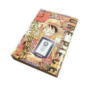 週刊少年ジャンプ/2015年 No.30号/表紙&巻頭カラー ONE PIECE/センターカラー 磯部磯兵衛物語&カガミガミ