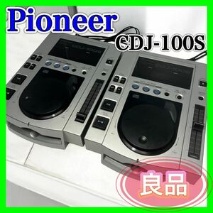 【美品】 Pioneer CDJ-100S プロフェッショナルCDプレーヤー DJ用CDプレーヤー DJ機器 パイオニア CDプレーヤー PIONEER