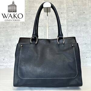 美品 WAKO ワコウ 銀座 和光 リザード革 レザー ネイビー シルバー金具 肩掛け ハンドバッグ トートバッグ ショルダーバッグ