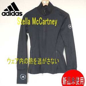 定価17600円新品M★adidas by Stella McCartney アディダス ステラマッカートニー 黒 レディーススリムジャケット