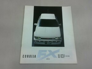 ＊カタログ　AE82/AE81　カローラFX　昭和60年5月　