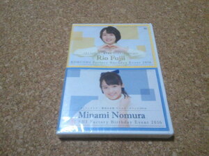 未開封★こぶしファクトリー【藤井梨央・野村みな美 バースデーイベント2016】★2DVD★