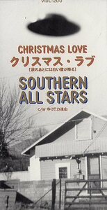 ■ サザンオールスターズ SOUTHERN ALL STARS ( 桑田佳祐 ) [ クリスマス・ラブ / ゆけ!!力動山 ] 新品 未開封 8cmCD 即決 送料サービス♪