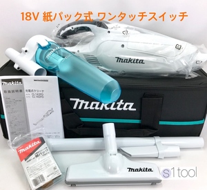 新品 マキタ 充電式クリーナ CL182FDZW 本体のみ + サイクロン A-67169 + クリーナ用ソフトバック A-67153 ( 18V 本体 充電式クリーナー )