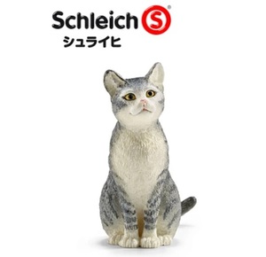 [新品] シュライヒ Schleich 13771 [FARM WORLD シリーズ ネコ（座）] 動物フィギュア