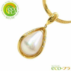 タサキ TASAKI ドロップ マベパール ペンダント トップ K18 18金 イエローゴールド 雫 真珠 ダイヤモンド 0.08ct 8.5g (S1H 