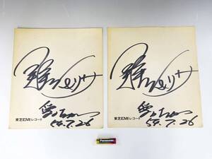 ◆(KZ) 群仁一＆リサ「港メルヘン/愛のちかい」直筆サイン色紙 昭和歌謡 東芝EMIレコード