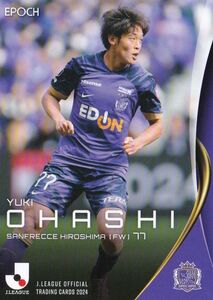 EPOCH 2024 Jカード No.144 大橋祐紀