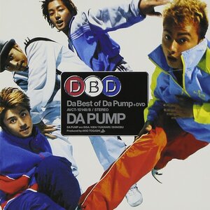 【中古】Da Best of Da Pump + DVD (CCCD)