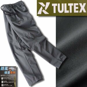 新品 タルテックス 撥水 WIND STOP 防風ラミネート ストレッチ パンツ L 灰 【2-3559_14】 TULTEX 秋冬 裏暖 メンズ イージーパンツ