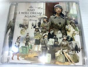 ★松任谷由実 AND I WILL DREAM AGAIN 傷多★