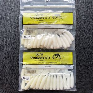 713839 新品 ゲーリーヤマモト 4インチ シングルテール グラブ ２パック(４０本) GARY YAMAMOTO SINGLETAIL GRUB #036 ホワイト色味要確認