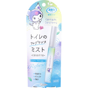 【まとめ買う】消臭力 トイレのフレグランスミスト エアリーサボンの香り 携帯タイプ 9mL×10個セット