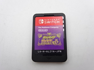 ☆ M1733 NINTENDO ニンテンドー Switch スイッチ ゲーム ポケットモンスター バイオレット ポケモン ソフトのみ ☆