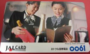 ☆ JAL CARD CA キャビンアテンダント スチュワーデス テレホンカード ☆ 50度数 テレカ ☆ 日本航空 ☆ 制服 ユニーフォーム 姿 ☆ 23