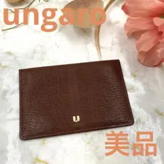 美品❣️ungaroウンガロカードケースパスケースブランドメンズブラウン