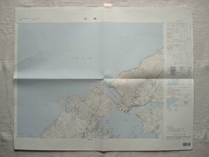 【地図】 三角 1：25,000 平成9年発行/ 熊本 三角線 八代海 天草 島原 戸馳島 大矢野島 天門橋 宇土半島 小田良古墳 九州 国土地理院