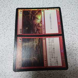 MTG PLC 爆裂+破綻 日本語foil 一枚 EX+ 即決