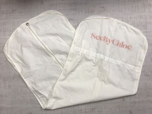 シーバイクロエ SEE BY CHLOE レトロ モード 衣装ケース ドレス・カバー レディース ファスナー開閉 ハトメ 白