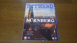 JAL 日本航空機内誌 SKYWARD スカイワード 2022年4月号 724号国内線版