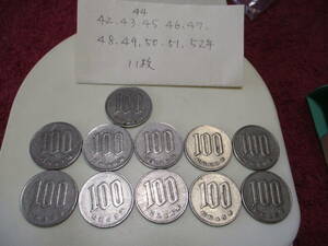まぁまぁ綺麗11枚★昭和42年43年 44年 45年 46年 47年 48年 49年 50年 51年 52年●桜100円玉 100円　白銅貨●百円硬貨●流通品★無P