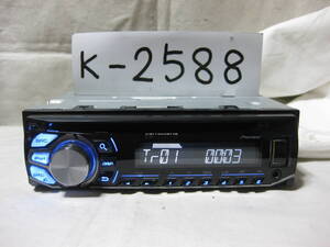 K-2588　Carrozzeria　カロッツェリア　DEH-490　MP3　フロント USB AUX　1Dサイズ　CDデッキ　故障品