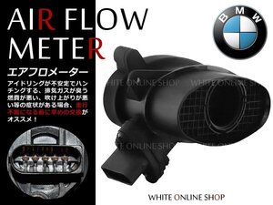 新品★エアフロメーターBMW 5シリーズ E39 520 13627787076 0928400527純正互換品