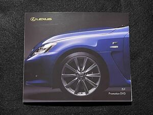 【希少/美品/非売品】レクサス/LEXUS IS F プロモーション公式DVD 2007年10月 USE20系 キャンペーン当選品