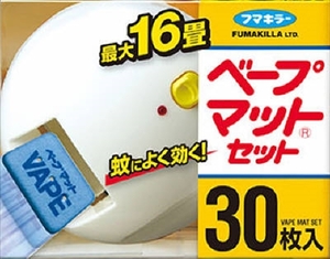 【まとめ買う-HRM18818174-2】ベープマットセット 【 フマキラー 】 【 殺虫剤・ハエ・蚊 】×2個セット