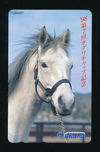 ●434●笠松競馬・けいば★’98・第7回オグリキャップ記念 【テレカ50度】●