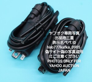 30日保証IK2送料無料新品社外1台分2個 TX650 XS650SP 