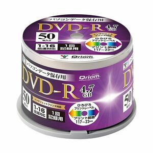 【新品】（まとめ）YAMAZEN Qriomデータ用DVD-R 4.7GB 16倍速 ホワイトワイドプリンタブル スピンドルケース QDVDR-D50