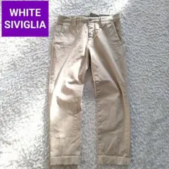 ホワイト　シビリア　WHITE SIVIGLIA　イタリア製　パンツ　チノパンツ