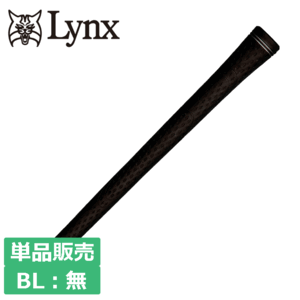 TPRグリップ Type B ウッド＆アイアン用グリップ 【単品販売】 新感覚 新素材グリップ 【BL：無】 【ライン：シルバー】【GolfGrip】