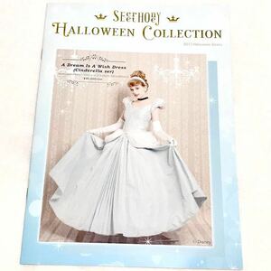 即決【ハロウィンコレクション・カタログ】2017Disney Halloween Dress シークレットハニー シーハニ 仮装ドレス 非売品