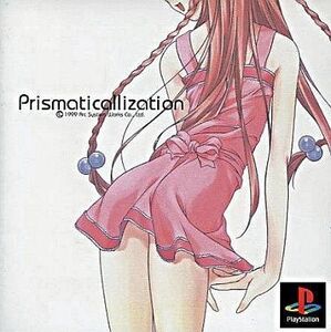 中古PSソフト Prismaticallization