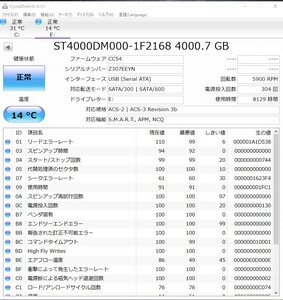 BUFFALO 外付けHDD HD-LC4.0U3/N 4TB M6663