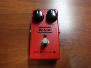 MXR M102 Dynacomp 　ダイナコンプ　コンプレッサー