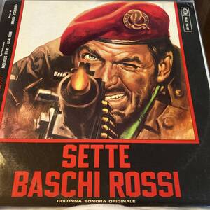 LP！ SETTE BASCHI ROSSI & I VIGLIACCHI NON PREGANO（ジャンニ マルケッティ／イタリア盤）