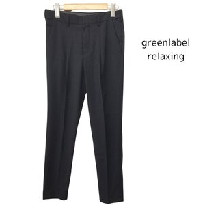 【送料込】 新品！greenlabelrelaxing グリーンレーベルリラクシング パンツ ブラック 黒 ストレッチ 未使用 タグ付き size36 S/963076