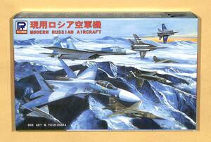 1/700　現用ロシア空軍機セット　ピットロード　プラモデル　旧パッケージ品