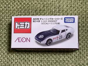 イオン トミカ 第24弾 トヨタ2000GT (SCCAレーシング仕様) AEON チューニングカーシリーズ