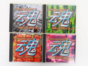 EF3714/CD/4巻セット/スーパーロボット魂 ノンストップ・ミックス VOL.1-4