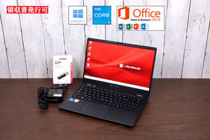 ★2022年モデル★ Dynabook G83/ windows11/ Core i5-1135G7/ 16GB/ SSD 256GB/ Microsoft Office2019/ Webカメラ/ Thunderbolt４/ 466