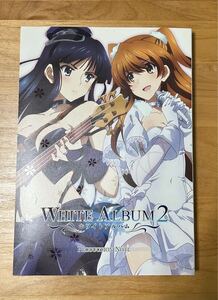 WHITE ALBUM2 PRODUCTION NOTE