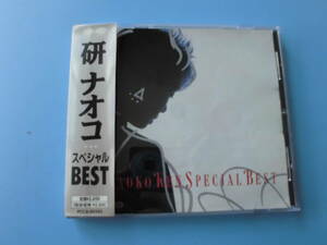 中古ＣＤ◎研ナオコ　スペシャルベスト◎あばよ・かもめはかもめ　他全　１２曲収録