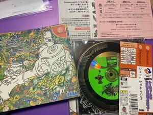 ジェットセットラジオ ドリームキャスト SEGA 帯　チラシ付き　即売く