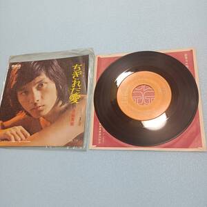 西城秀樹 ちぎれた愛 孤独のふたり ビクター EPレコード EP盤 7インチレコード ドーナツ盤 アナログレコード 当時物 昭和レトロ